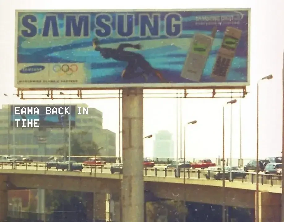 EAMA back in time