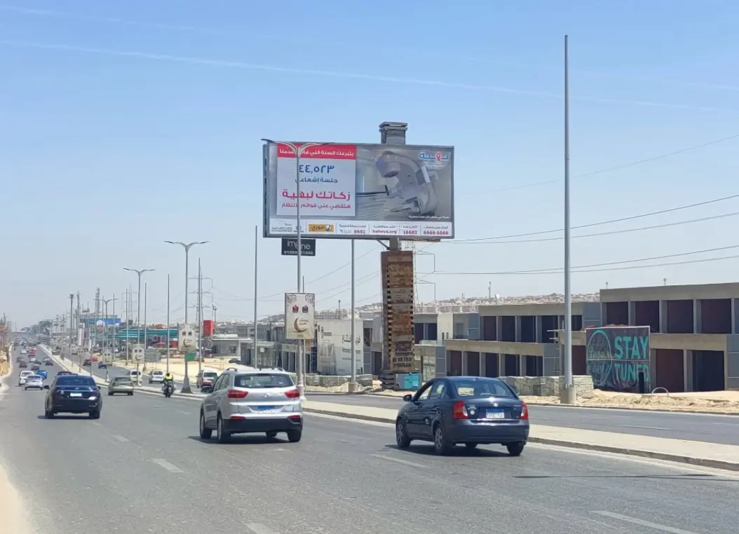 Baheya