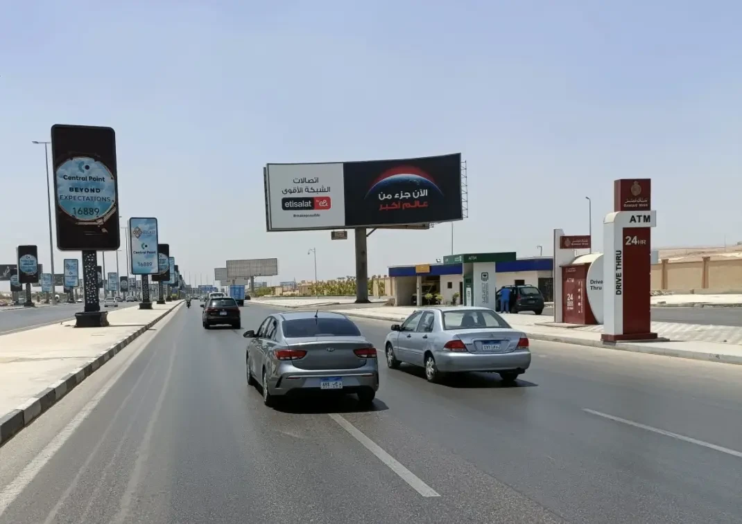 Etisalat