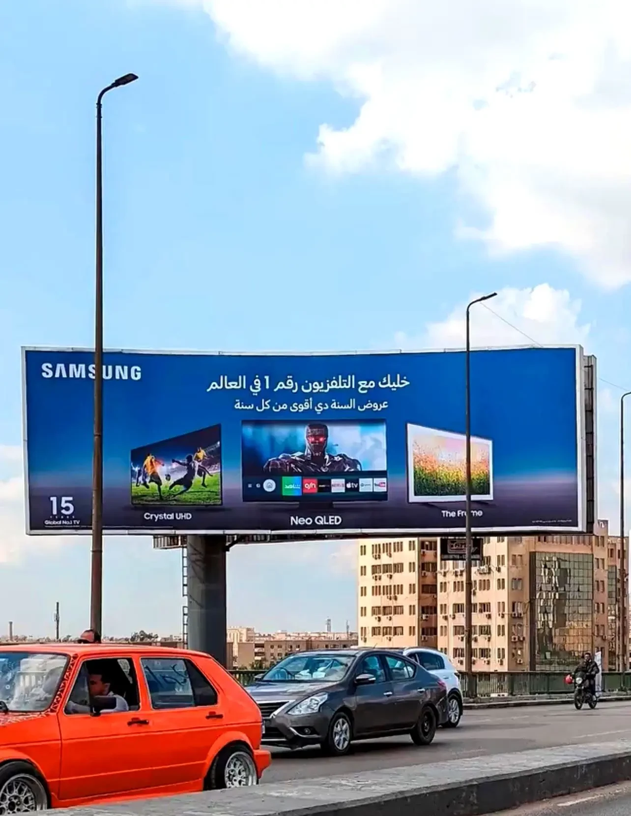Samsung