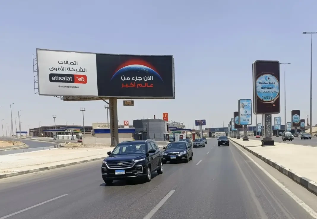 Etisalat