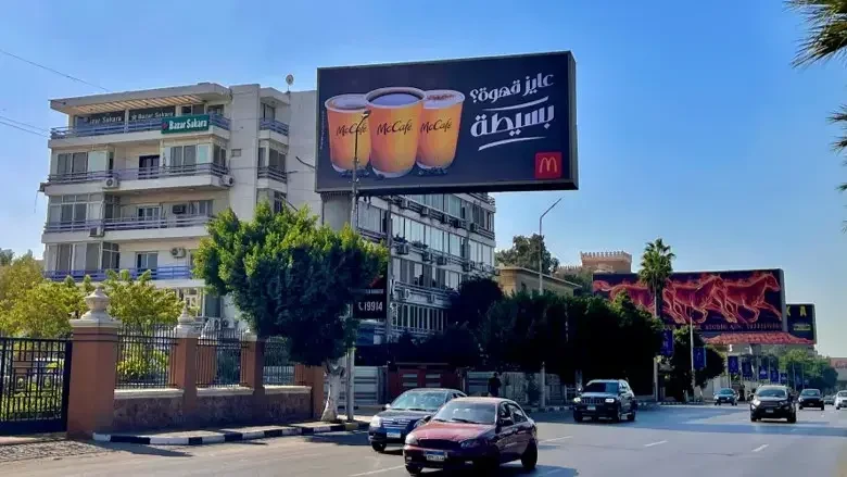 Salah Salem