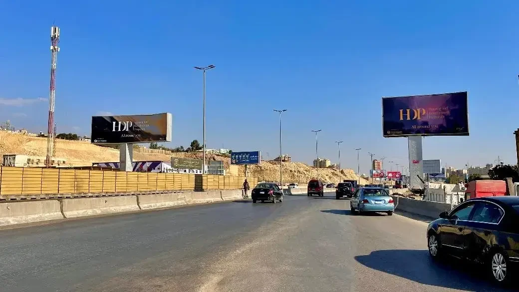 Ring Road
